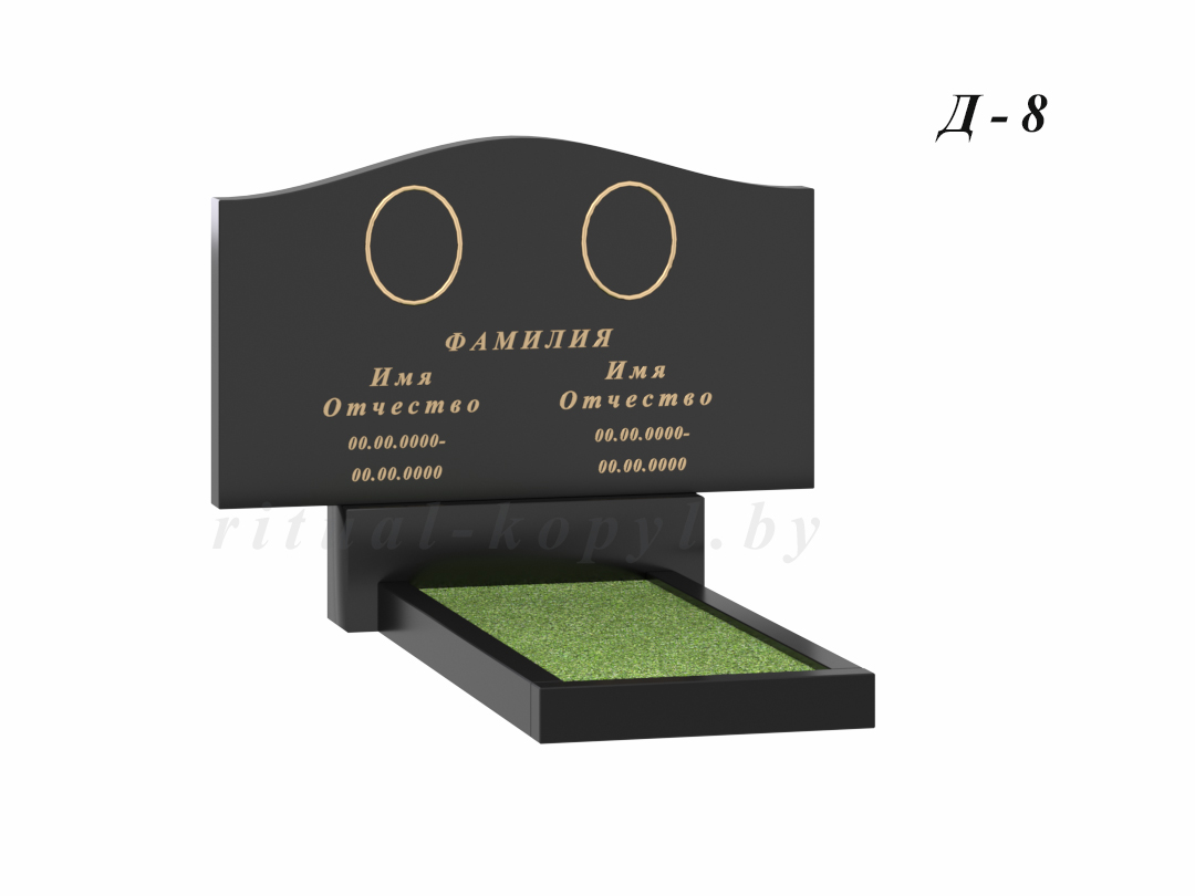 Двойной памятник на могилу в Копыле